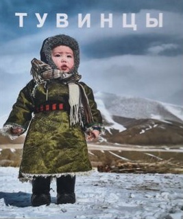 Конкурс национального костюма ко дню народного единства.