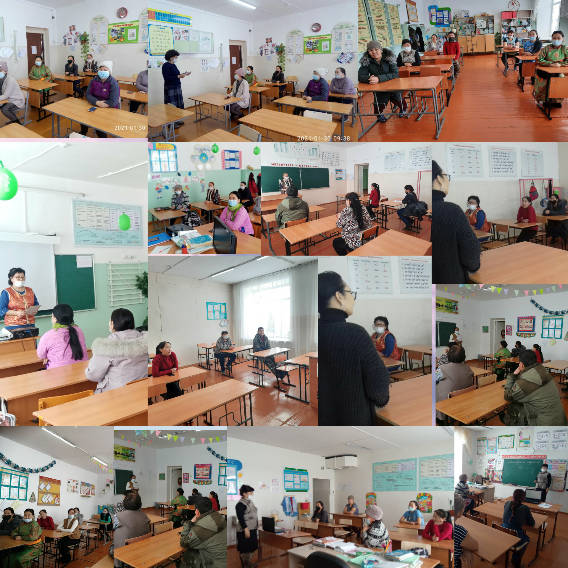 Род.собрание «Ответственное родительство»